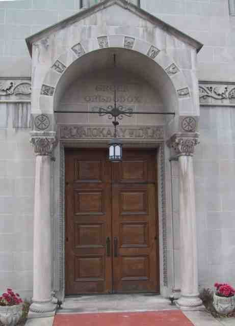 St. John the Divine Greek Orthodox Church